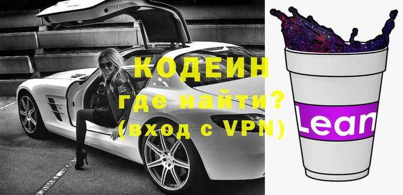 сколько стоит  Нерехта  kraken зеркало  Codein Purple Drank 